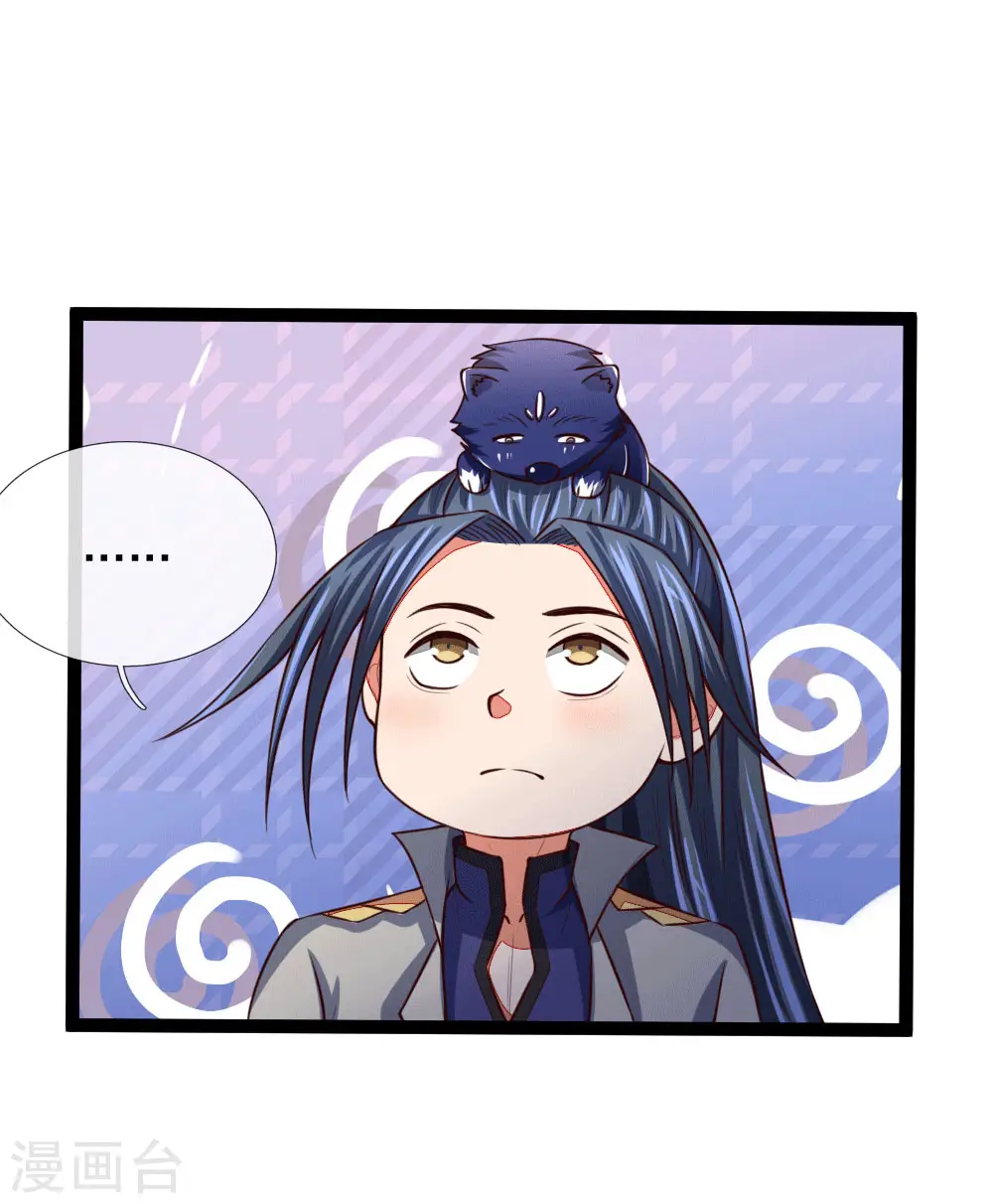 神武天尊101漫画,第106话 吸收灵石，提高修为1图