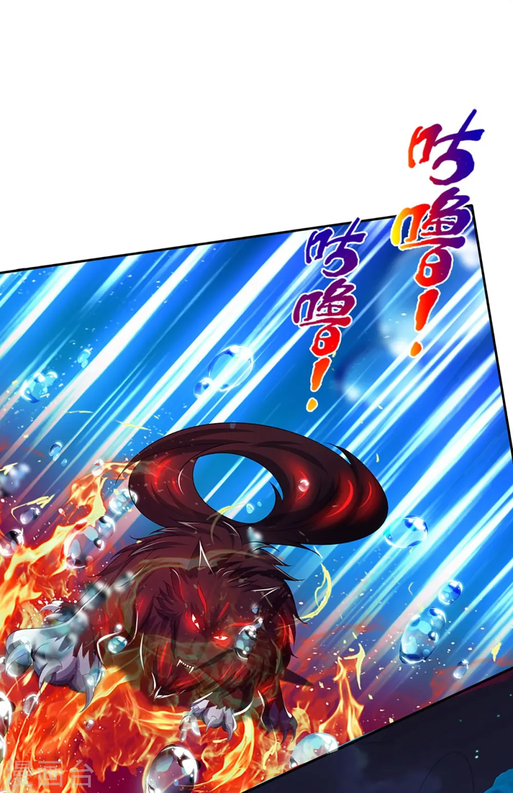 神武天尊厉云飞最终目的漫画,第423话 周家姑祖1图