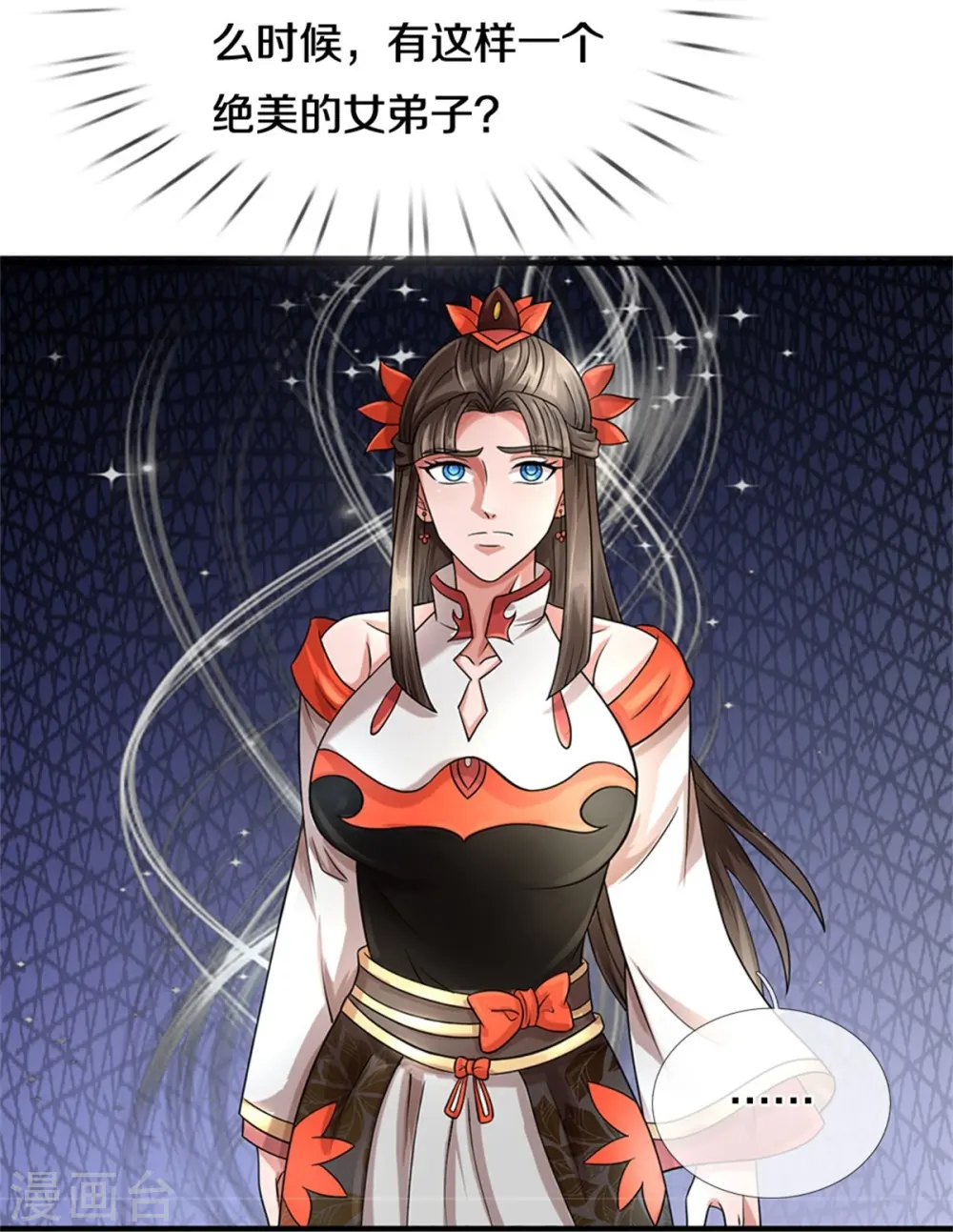 神武天尊101漫画,第539话 域外之门2图