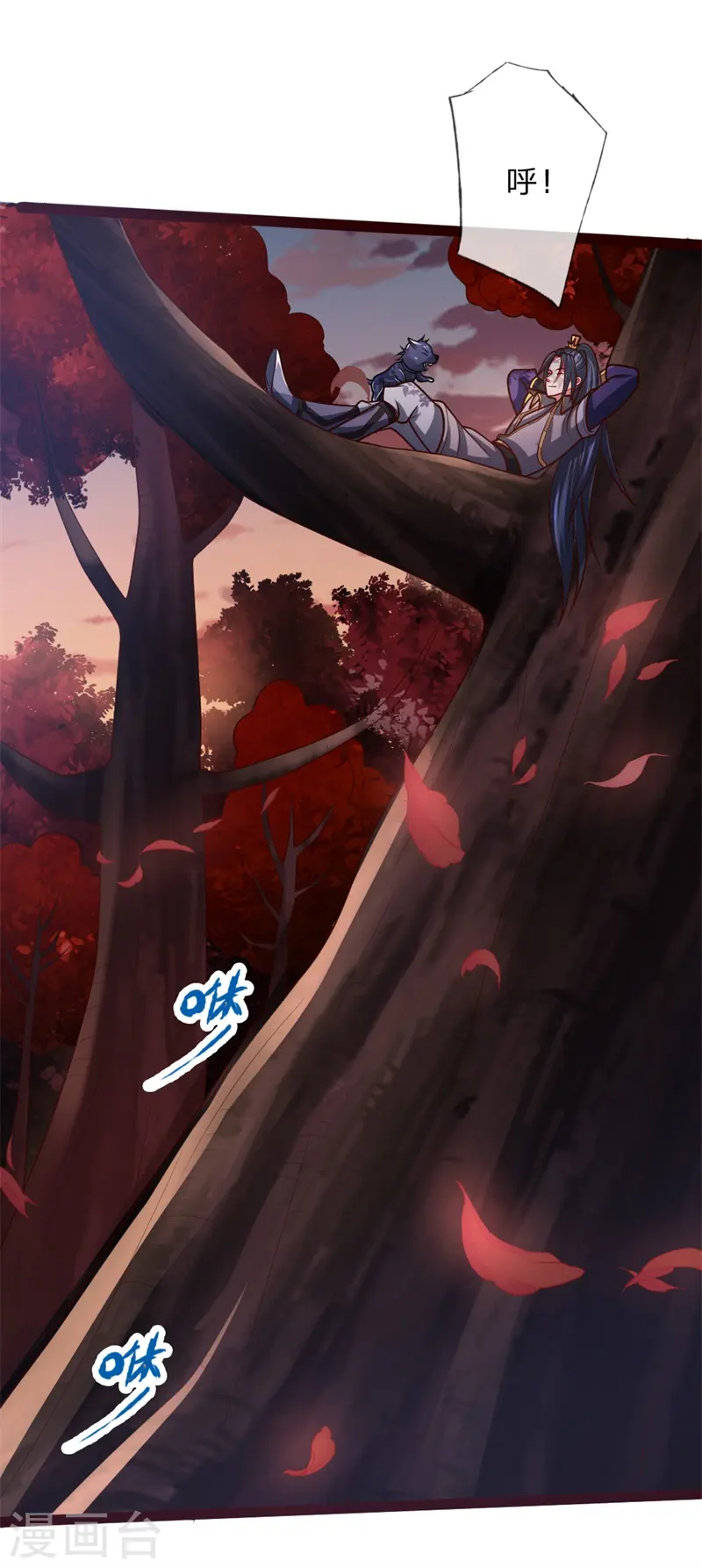 神武天尊101漫画,第130话 调虎离山，意在矿石1图