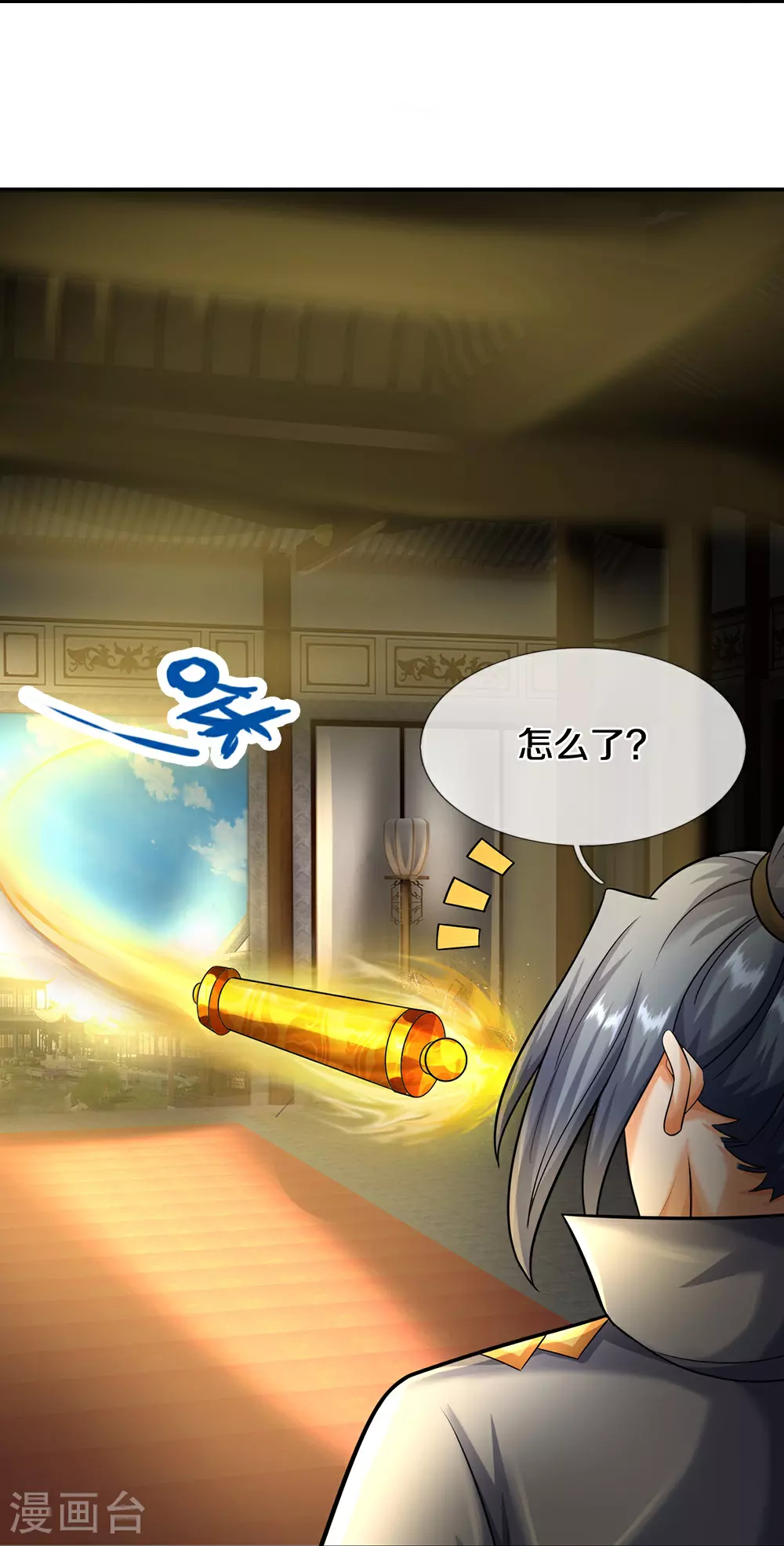 神武天尊厉云飞最终目的漫画,第607话 新的感悟2图
