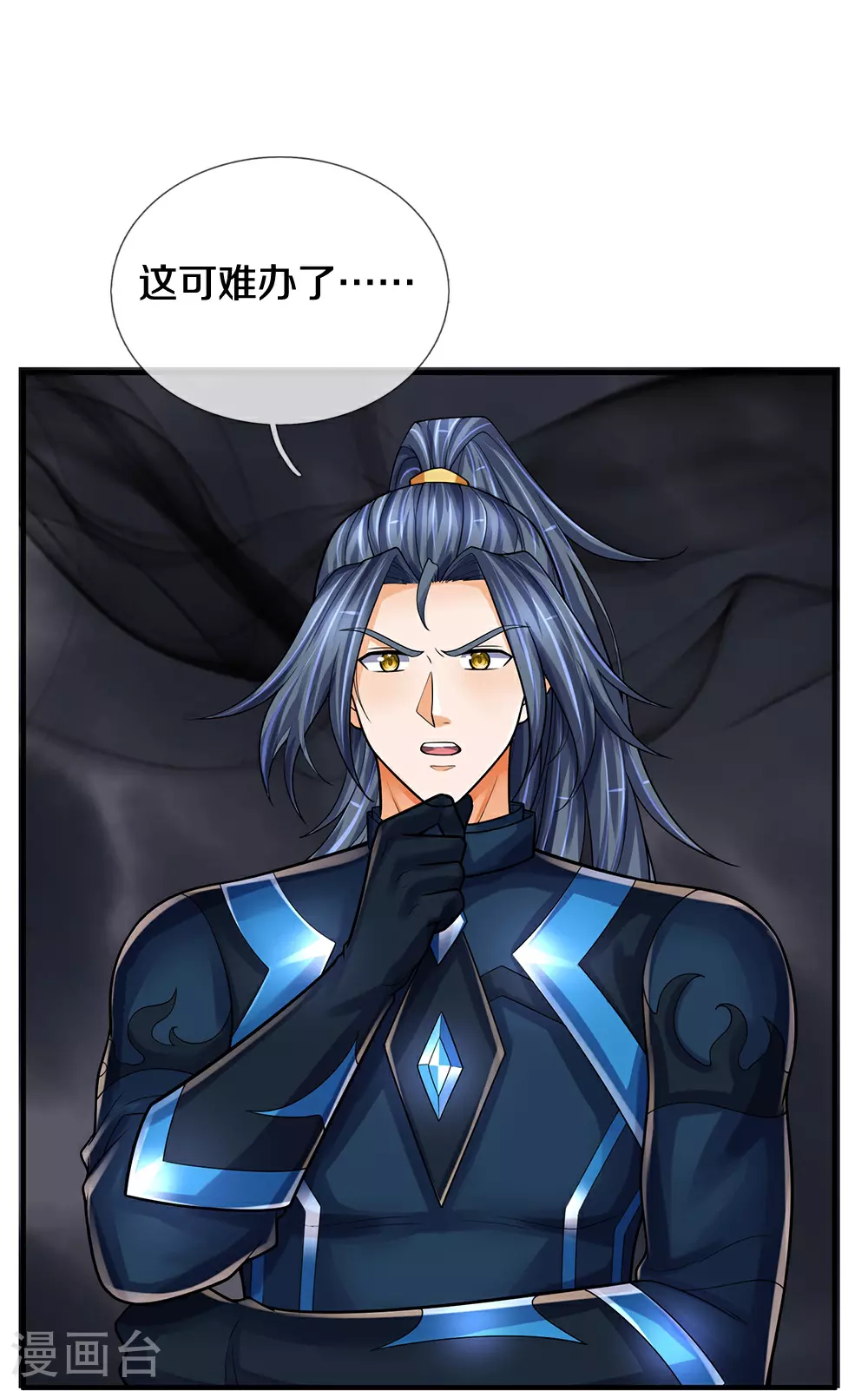 神武天尊101漫画,第584话 神阳烈日2图