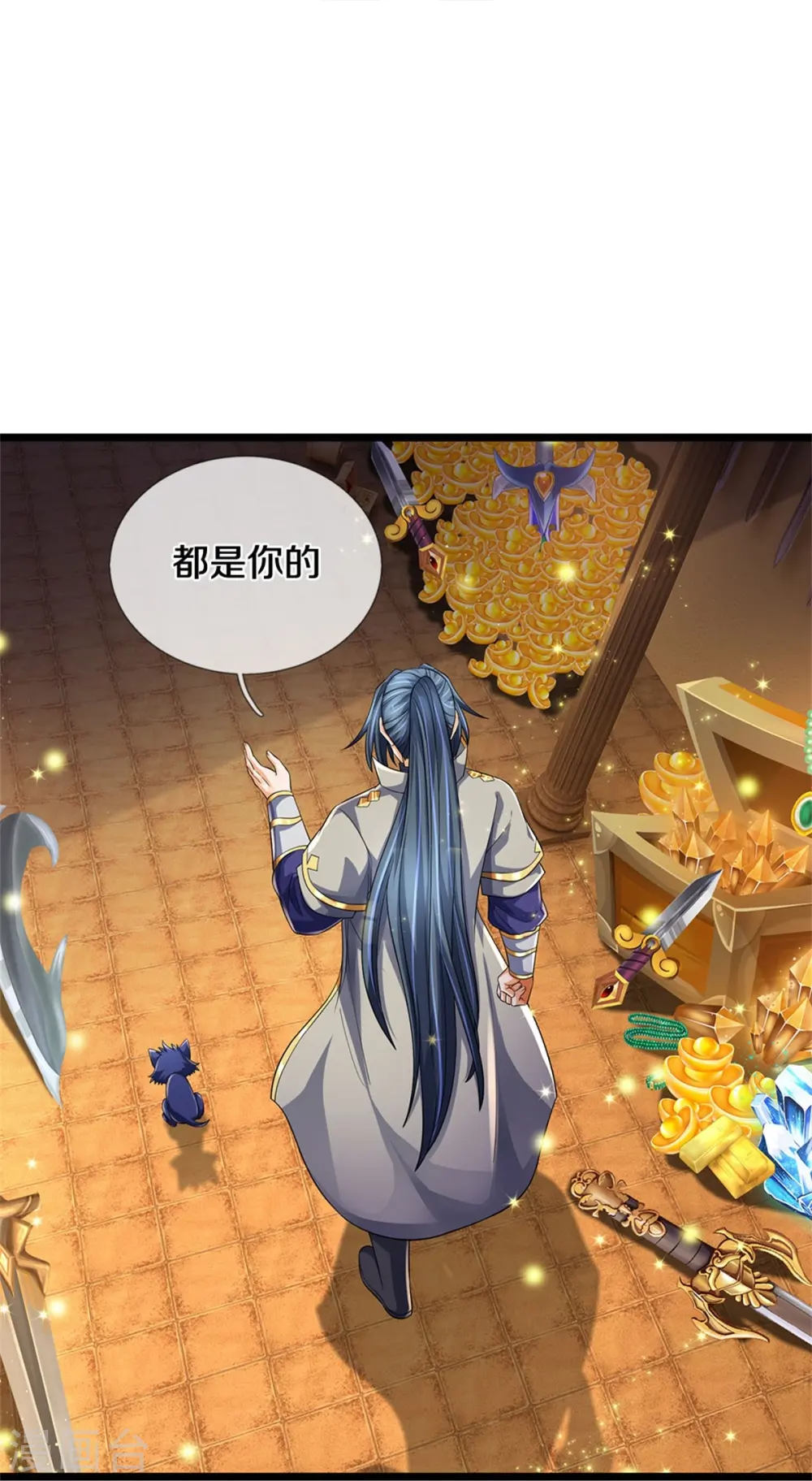 神武天尊101漫画,第536话 双生生命球2图