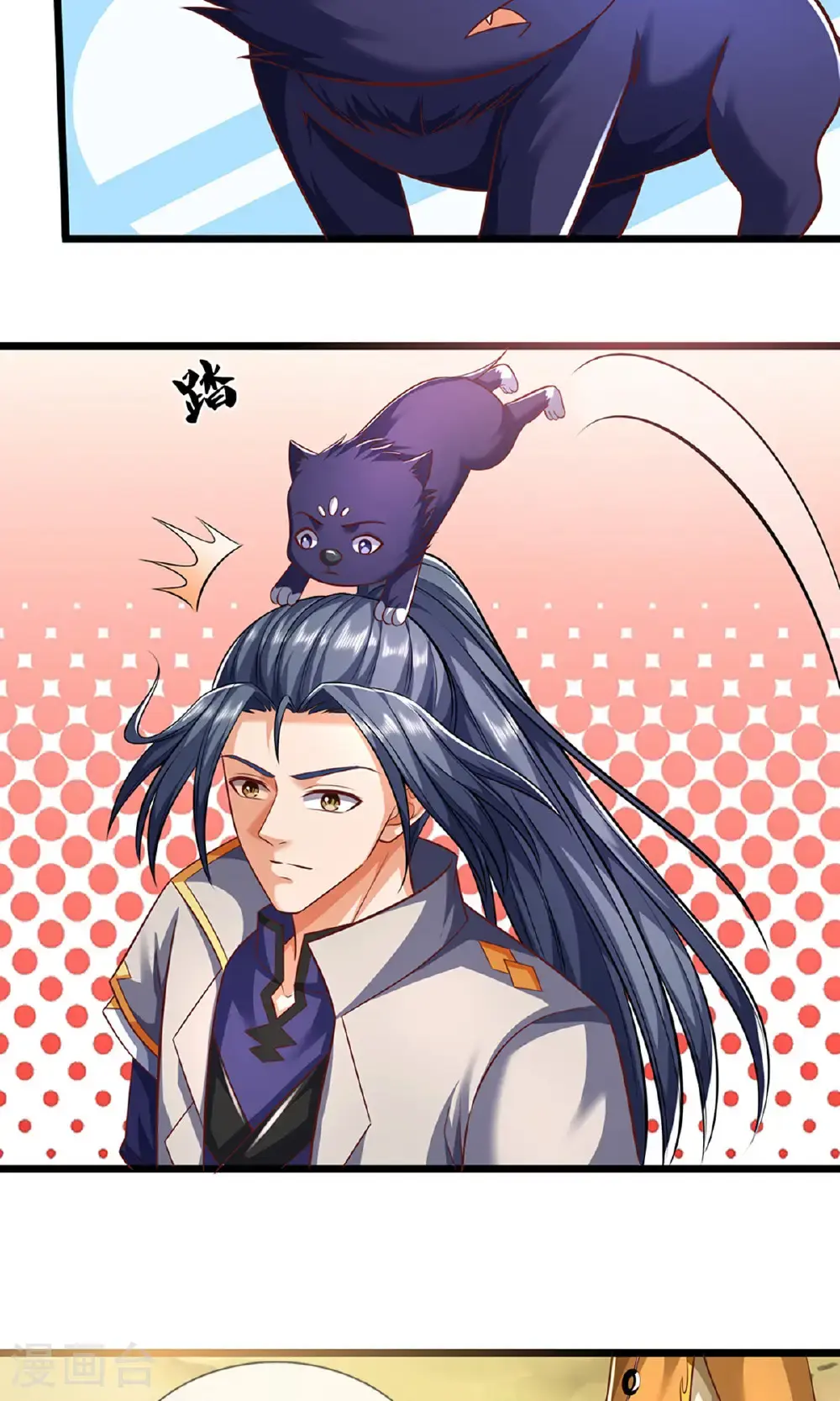 神武天尊101漫画,第720话 无功而返2图