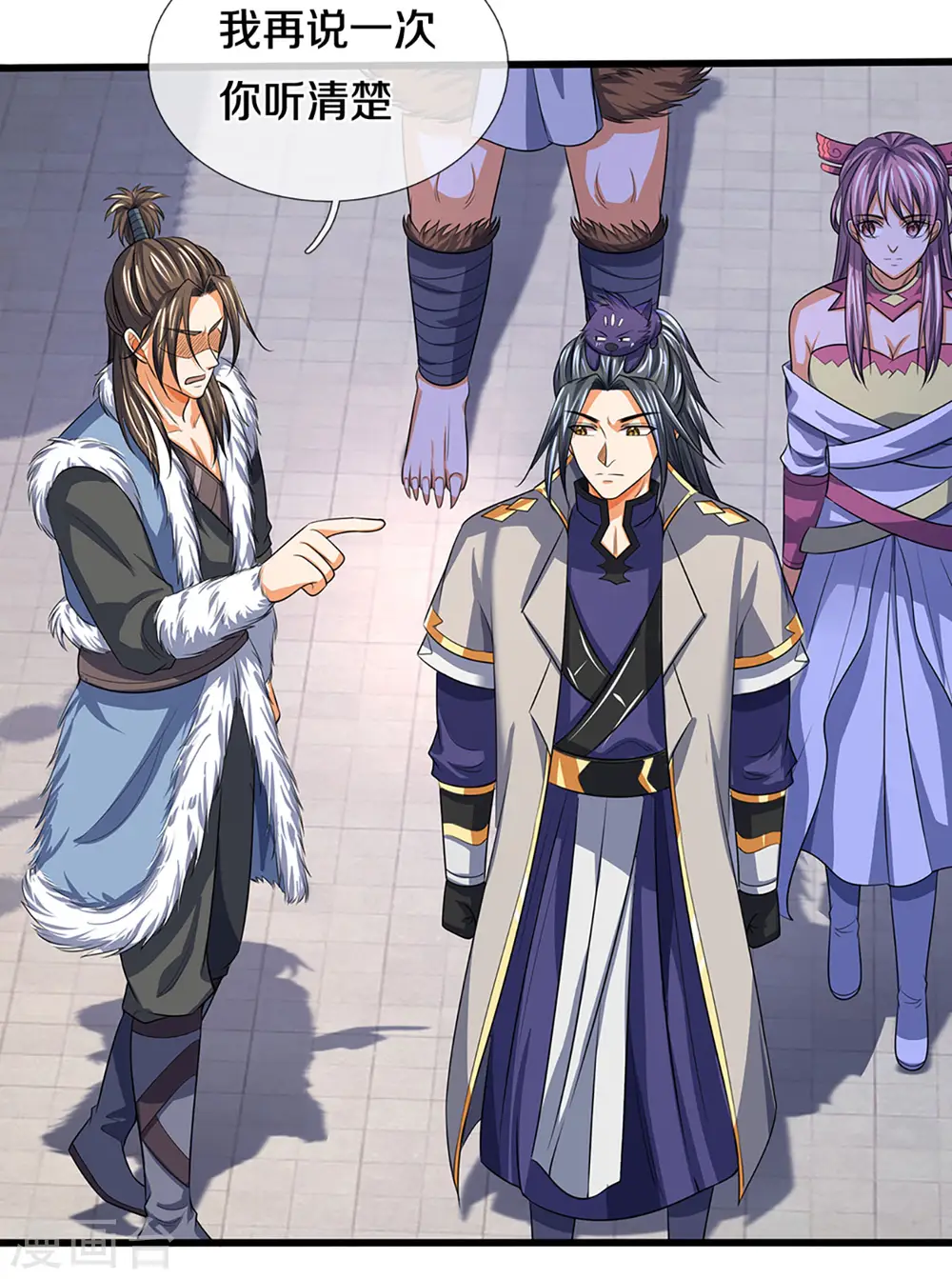 神武天尊101漫画,第331话 多谢你的刀2图