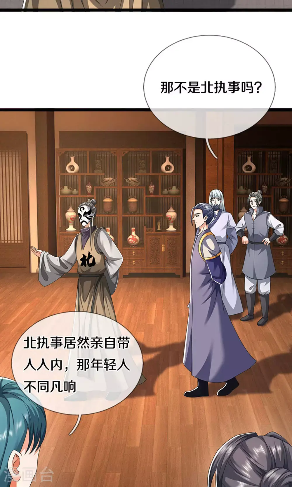 神武天尊厉云飞最终目的漫画,第700话 天机阁，无穷宝藏1图