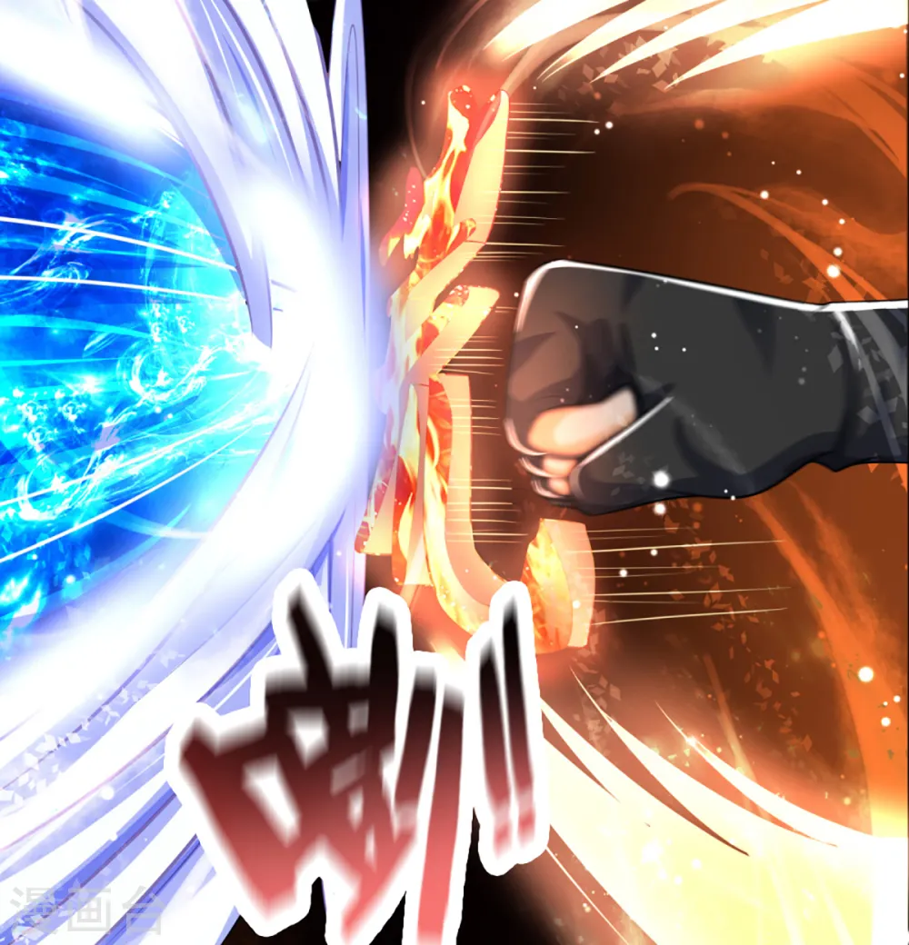 神武天尊动漫全集免费白熊影视漫画,第310话 我在九界之巅等你1图