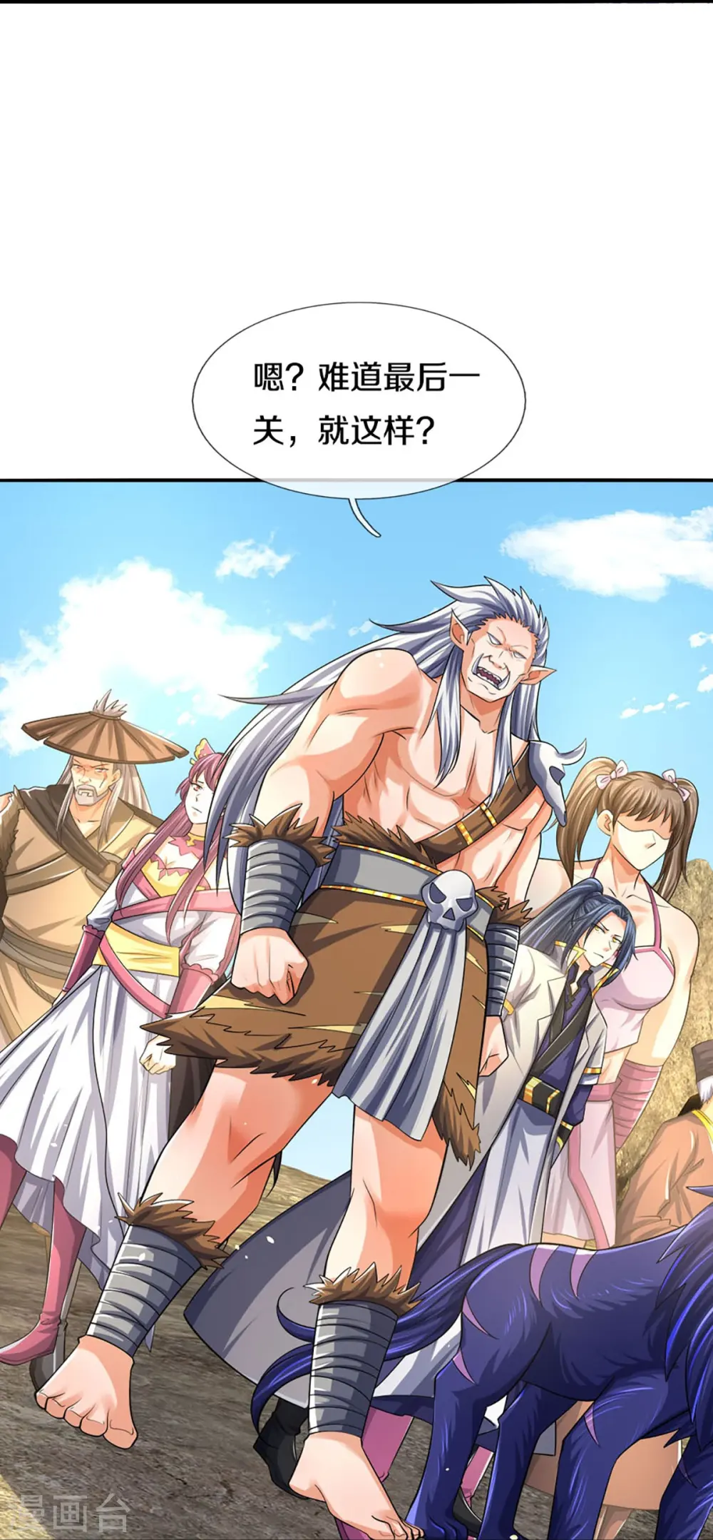 神武天尊厉云飞最终目的漫画,第441话 前往上界2图