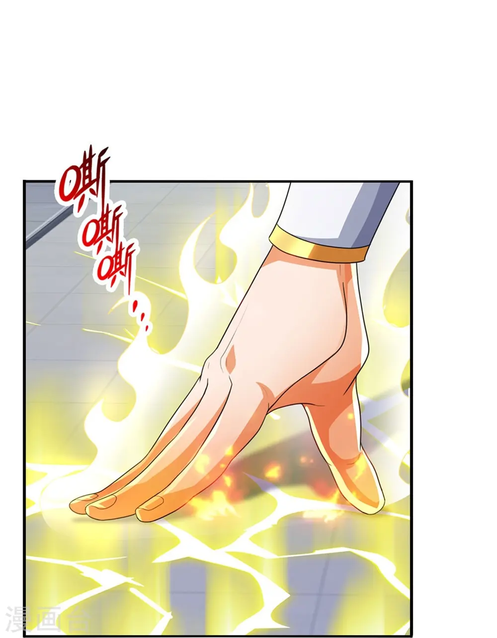 神武天尊101漫画,第554话 雷神禁令1图