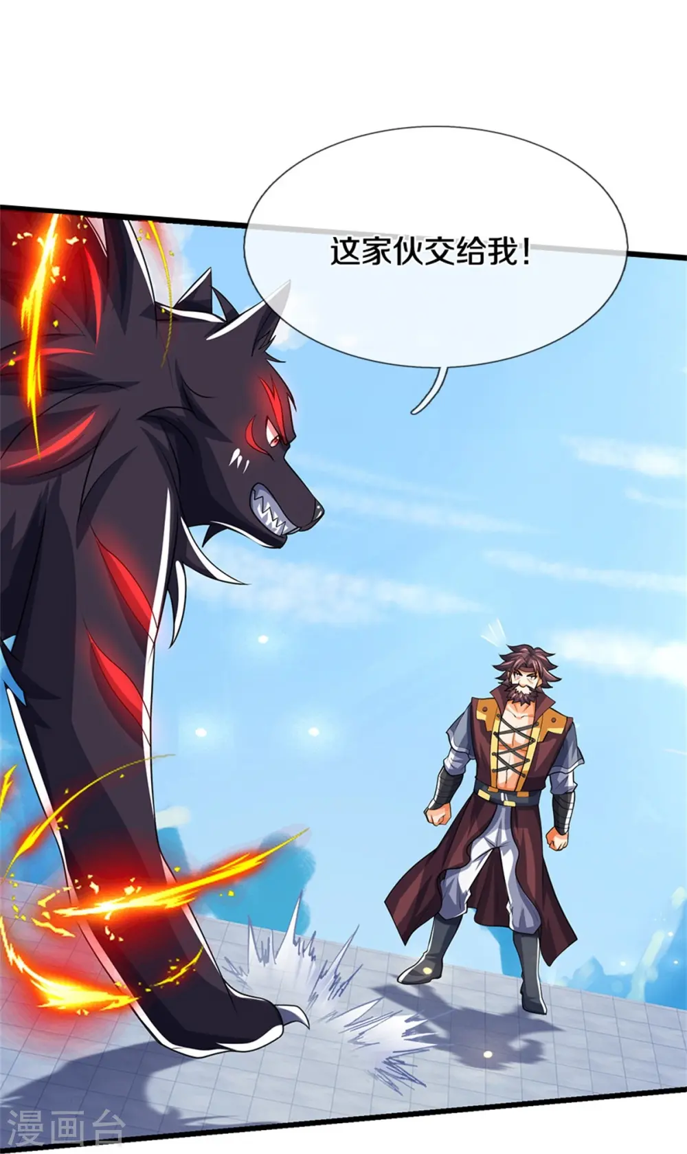 神武天尊101漫画,第510话 围攻2图