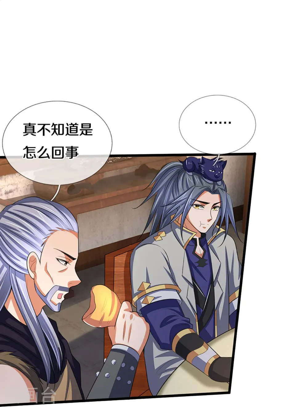 神武天尊厉云飞最终目的漫画,第373话 不逞匹夫之勇1图