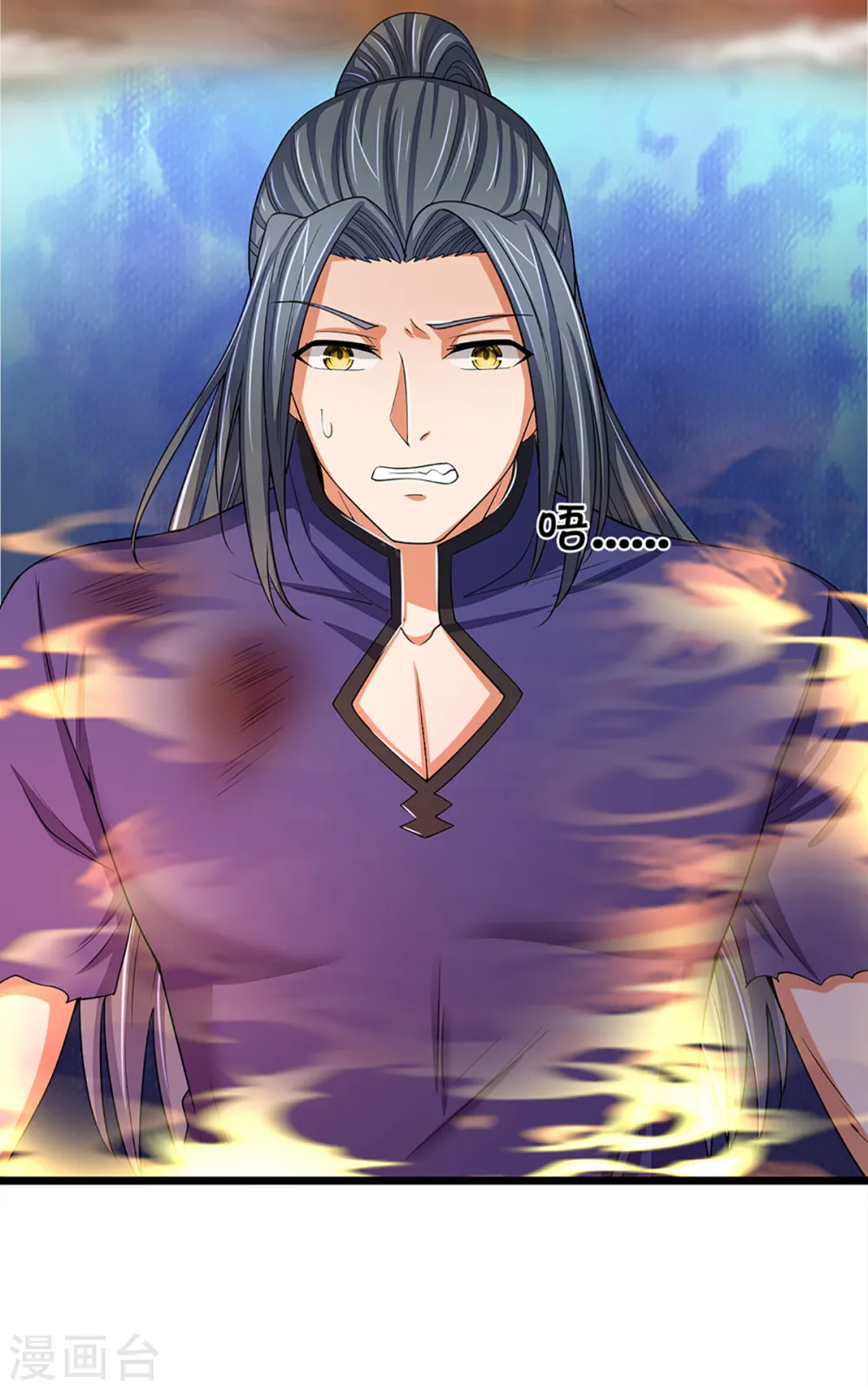 神武天尊厉云飞最终目的漫画,第313话 不知天高地厚2图