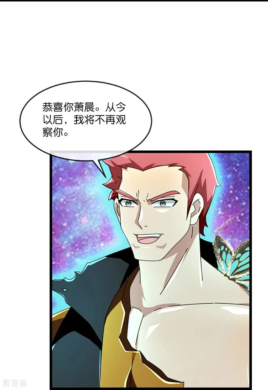 神武天尊101漫画,第802话 与观察者的再次战斗(下)2图