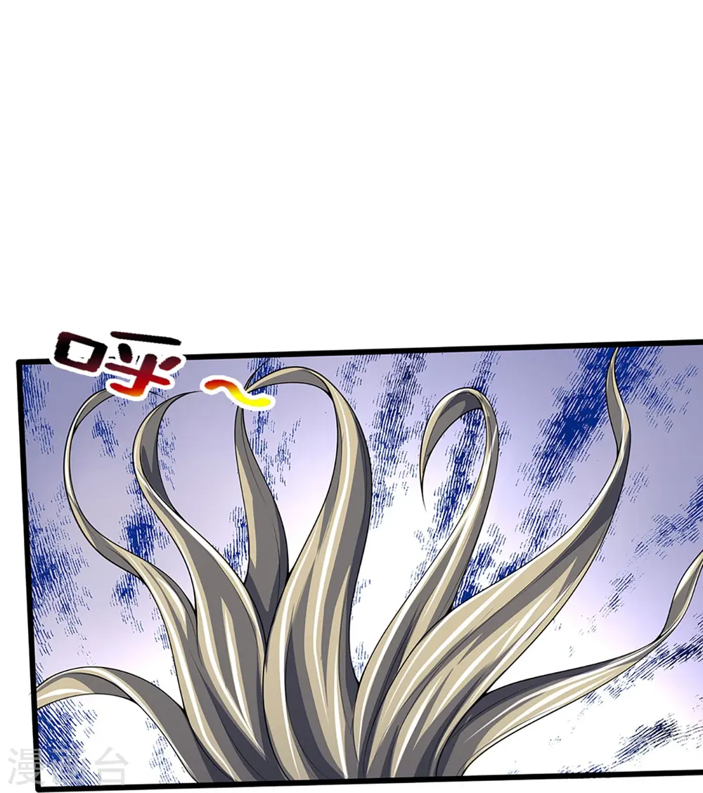 神武天尊百度百科漫画,第456话 泰坦部族2图
