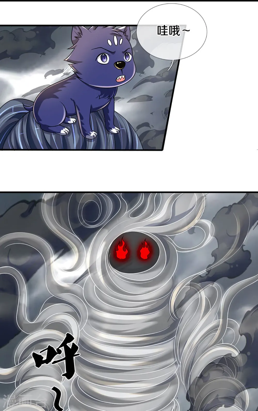 神武天尊厉云飞最终目的漫画,第469话 泰坦之力1图