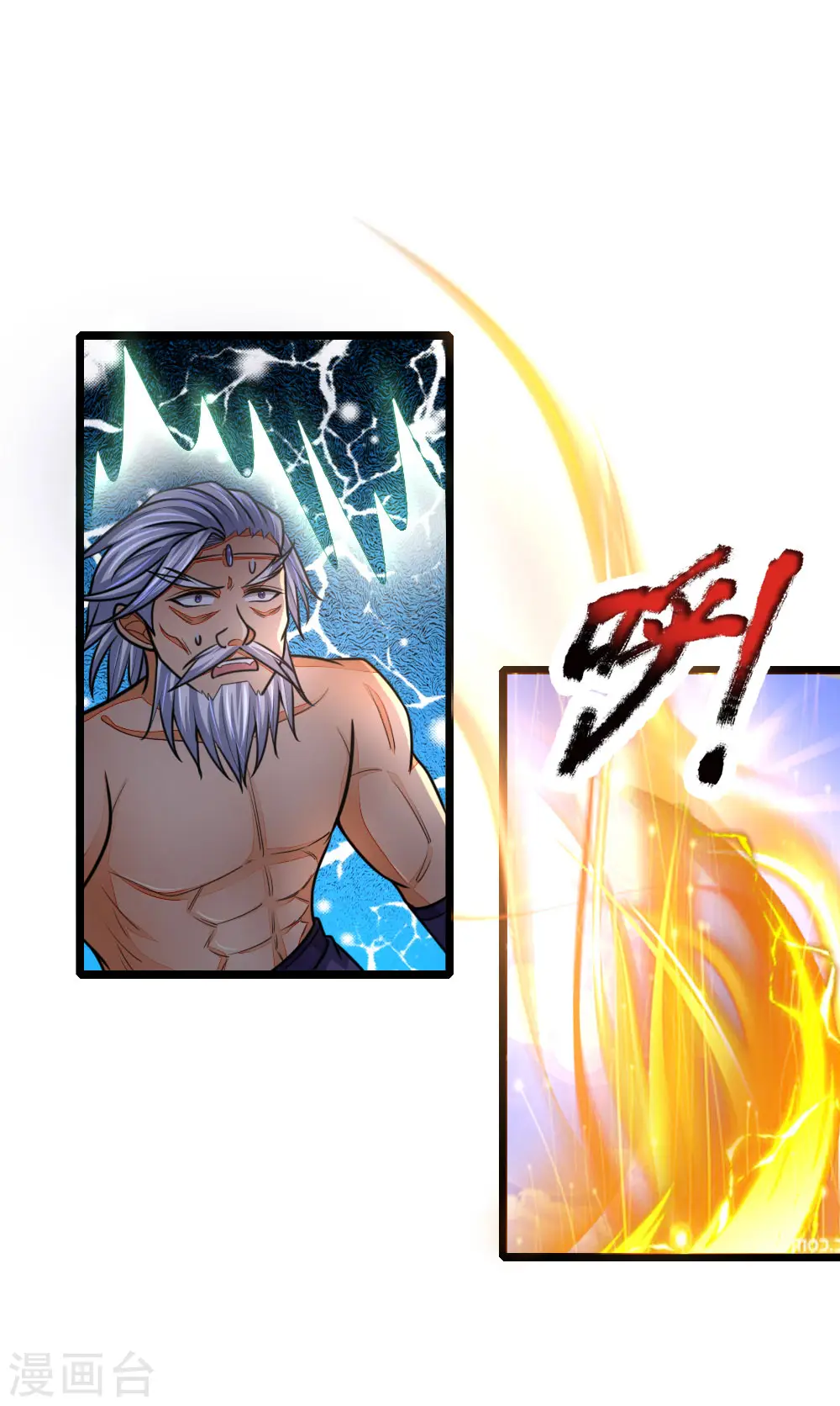 神武天尊厉云飞最终目的漫画,第163话 打破防御，更胜一筹2图