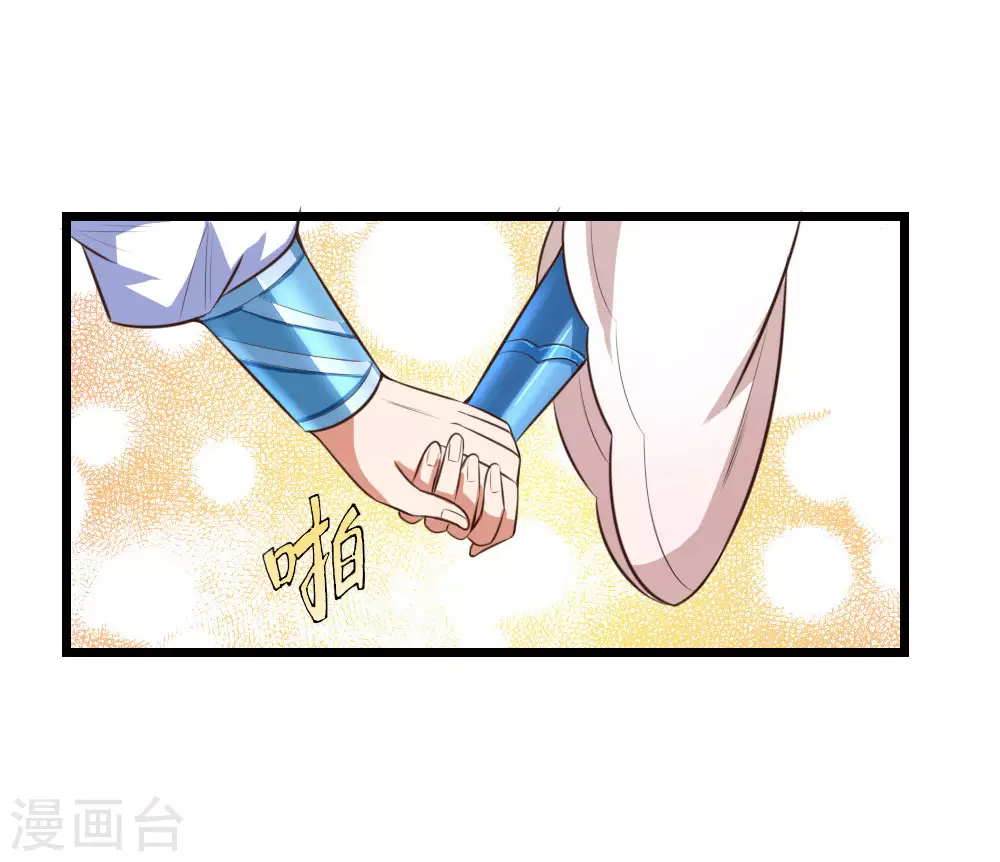 神武天尊101漫画,第10话2图