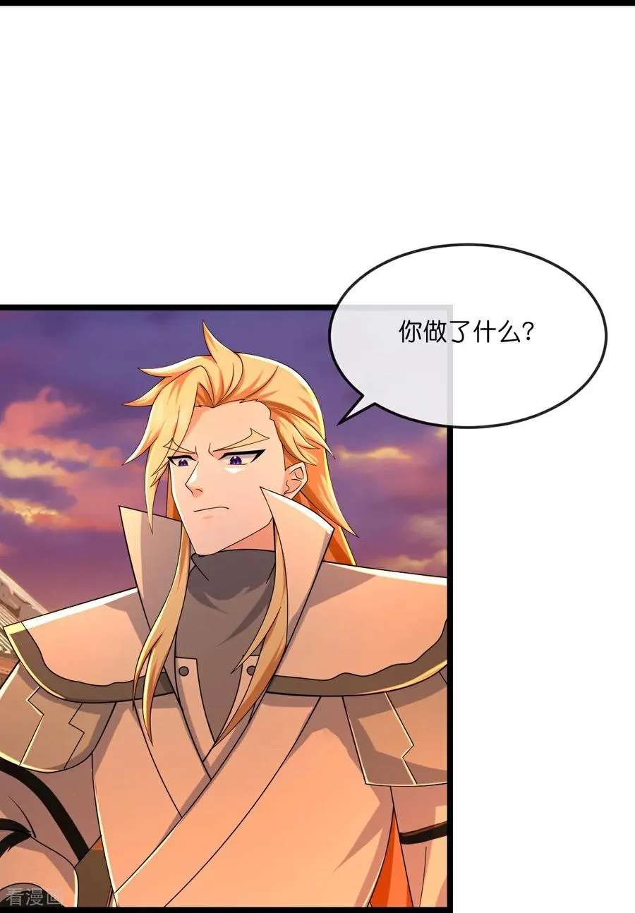 神武天尊厉云飞最终目的漫画,第788话 来者季连城2图