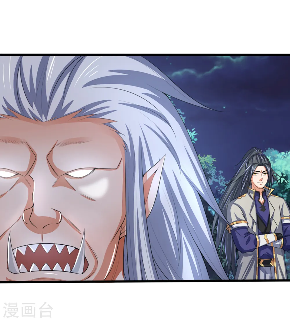 神武天尊101漫画,第290话 神奇法球2图