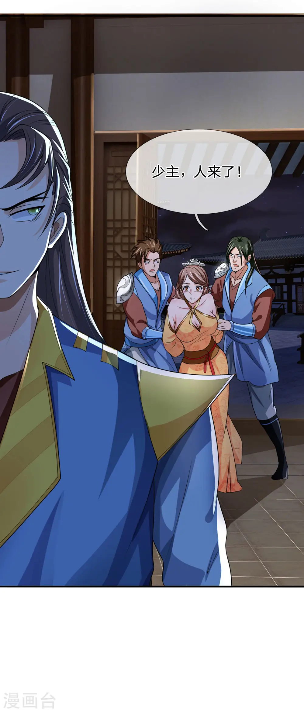神武天尊101漫画,第220话 以妻要挟，逼其开口2图