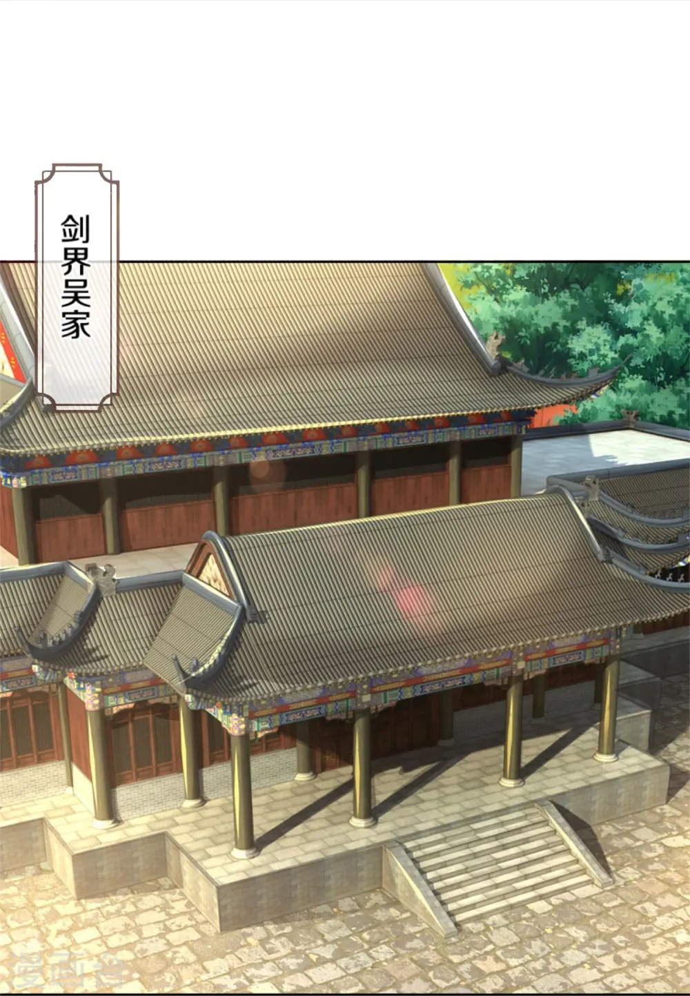 神武天尊101漫画,第482话 臣服于我2图