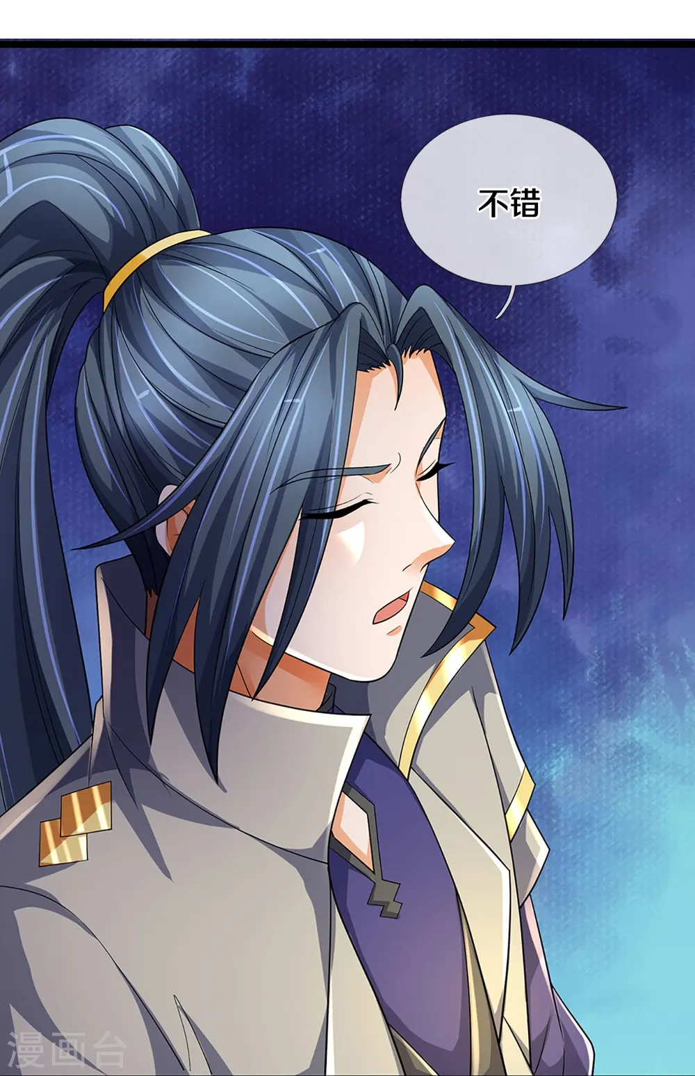 神武天尊厉云飞最终目的漫画,第536话 双生生命球1图