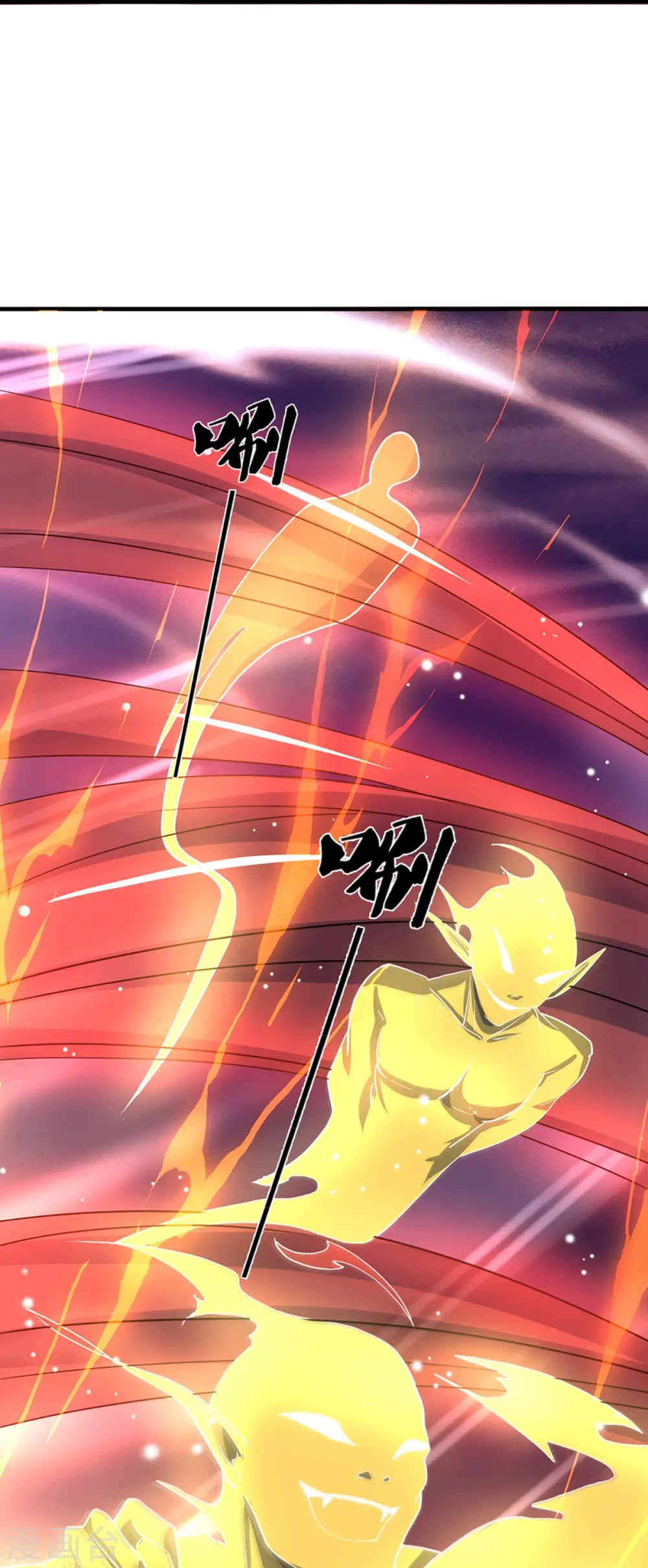 神武天尊101漫画,第353话 公平对决1图