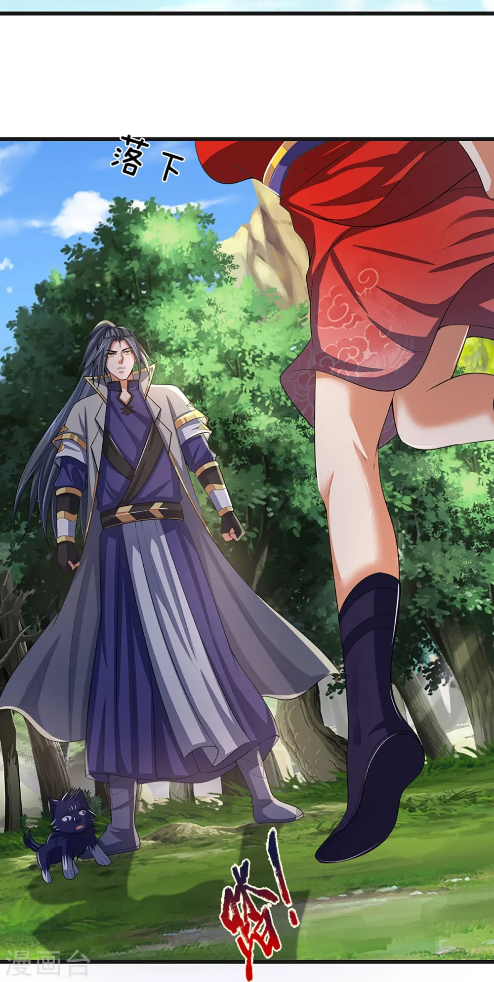 神武天尊厉云飞最终目的漫画,第425话 阴差阳错，进入秘境1图