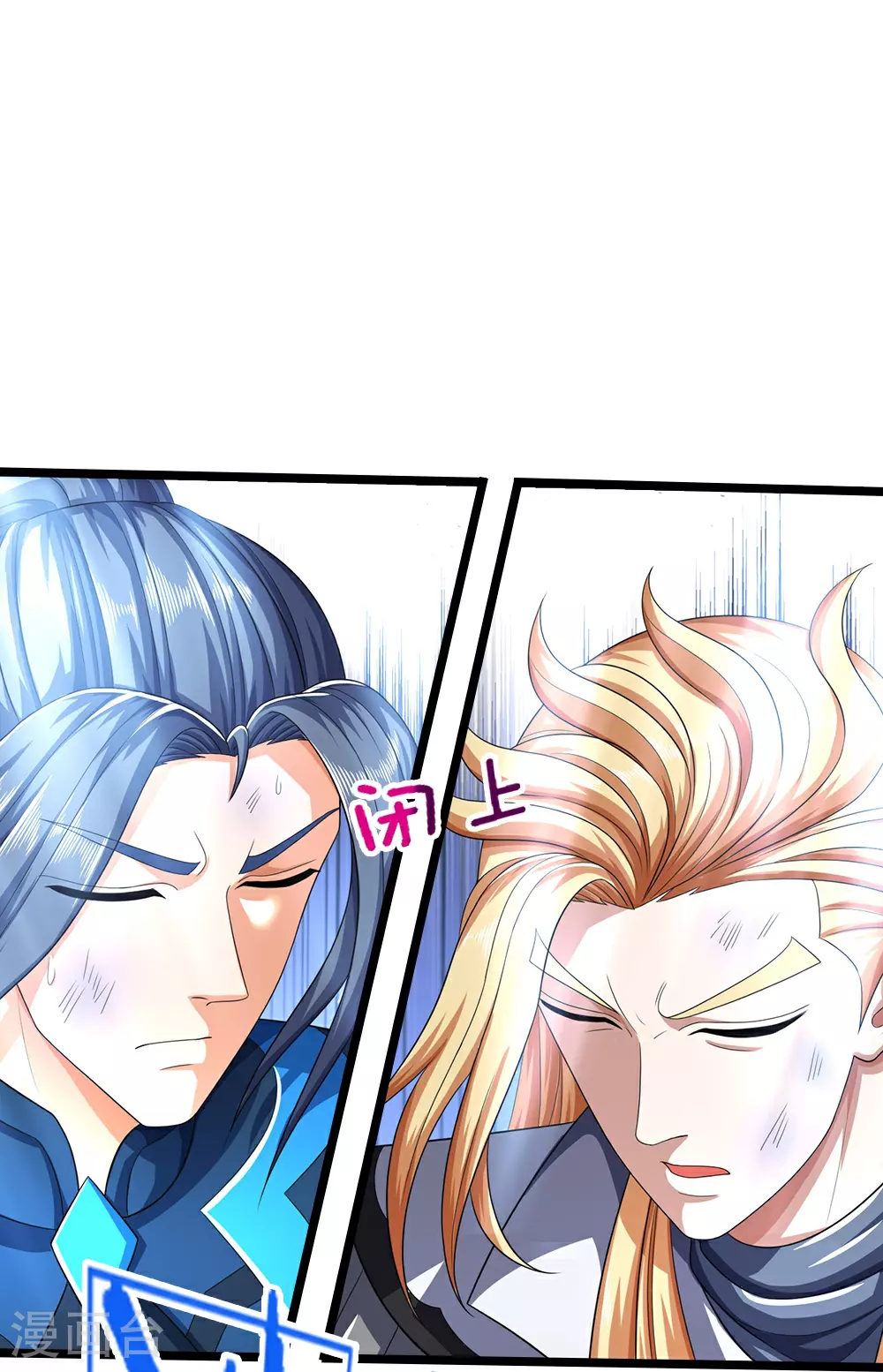 神武天尊101漫画,第683话 不计代价1图