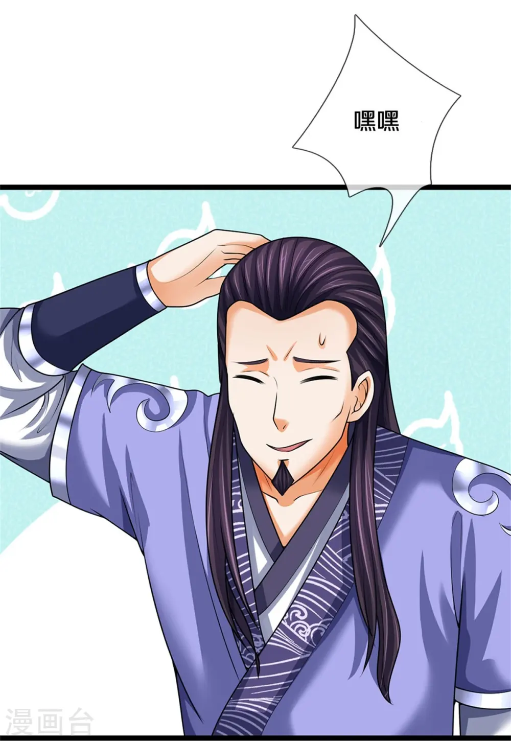 神武天尊101漫画,第491话 秘冢机缘，各凭本事2图
