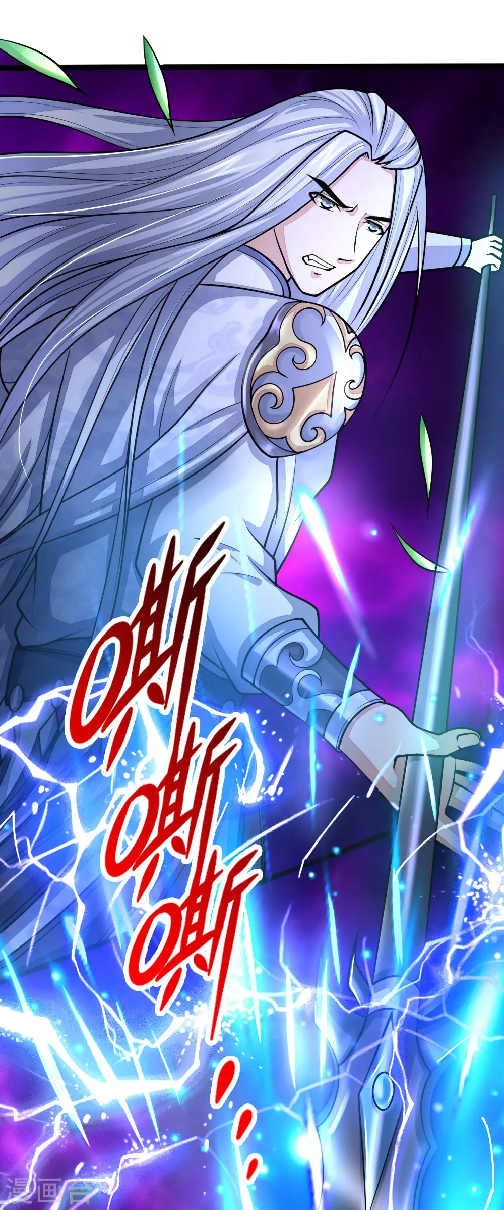 神武天尊101漫画,第172话 暗卫来报，计划落空1图