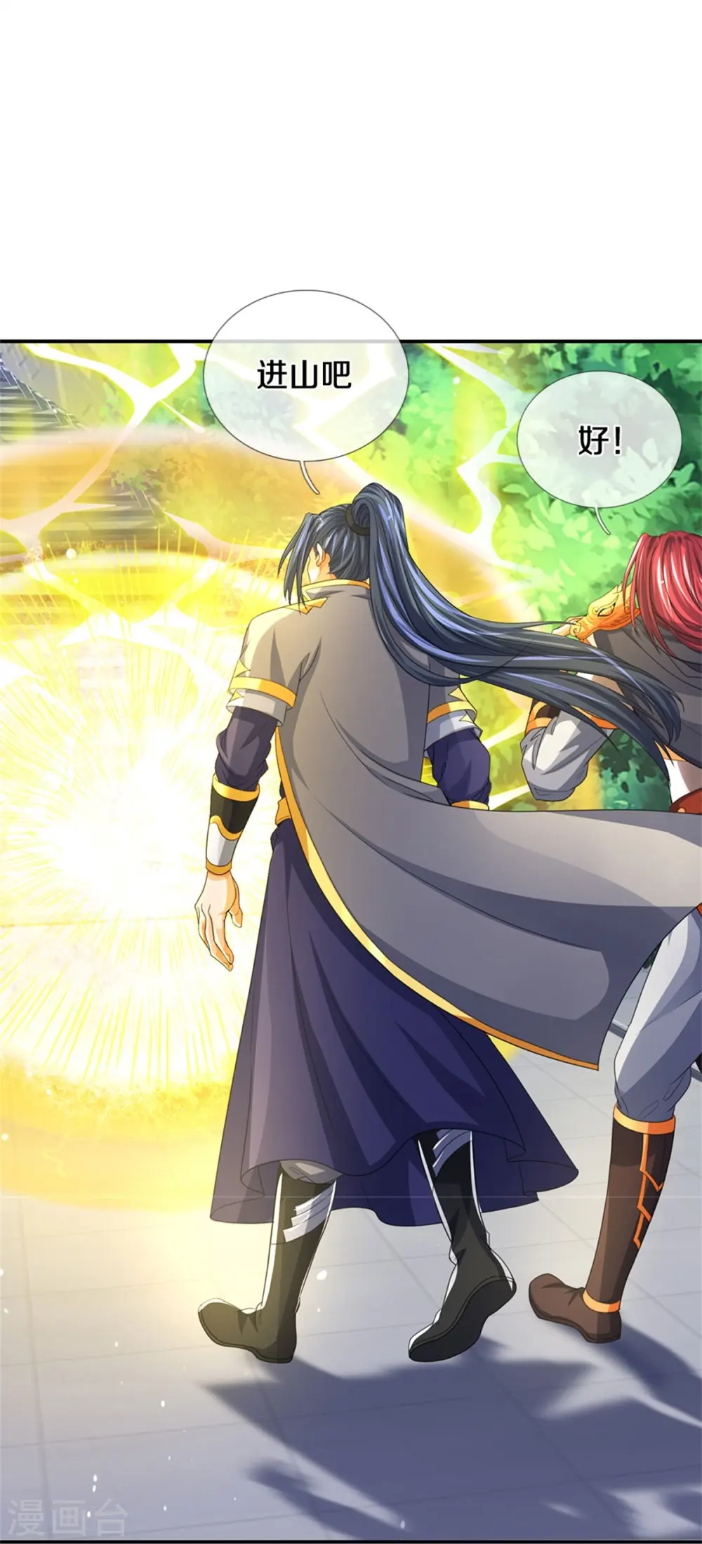 神武天尊101漫画,第554话 雷神禁令1图