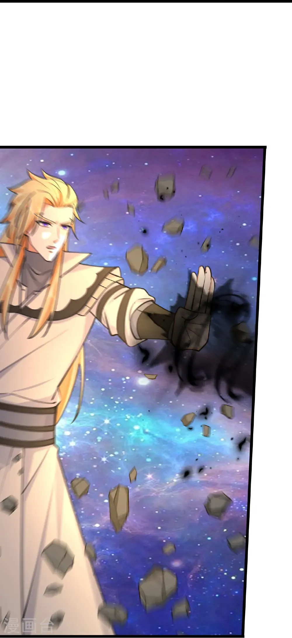 神武天尊101漫画,第746话 萧晨是天道？2图