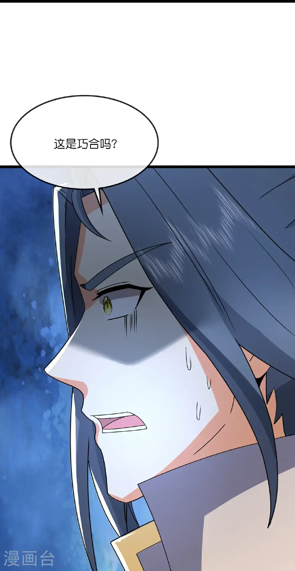 神武天尊百度百科漫画,第744话 天道本源(上)2图