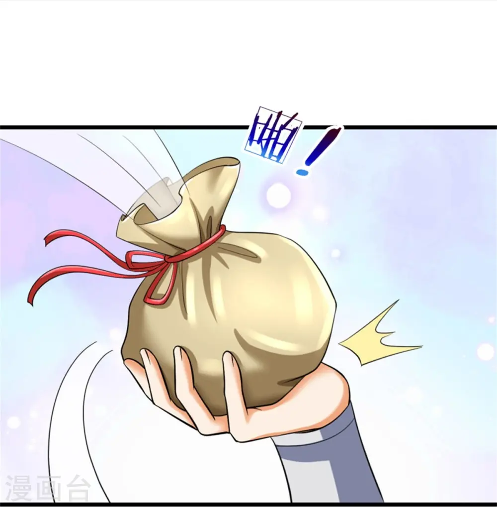 神武天尊101漫画,第485话 先天至尊命格2图