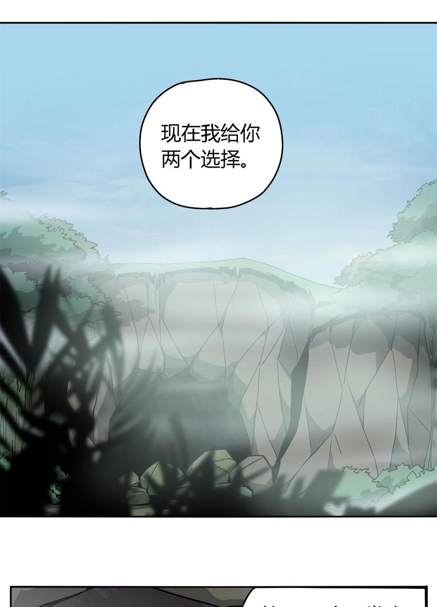 超神制卡师漫画,66 猫哥说话了！2图