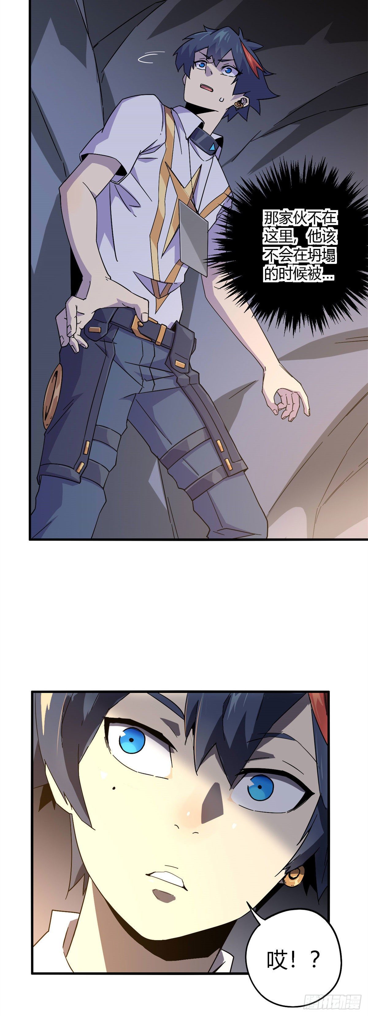 超神制卡师女主介绍漫画,23 血腥味1图