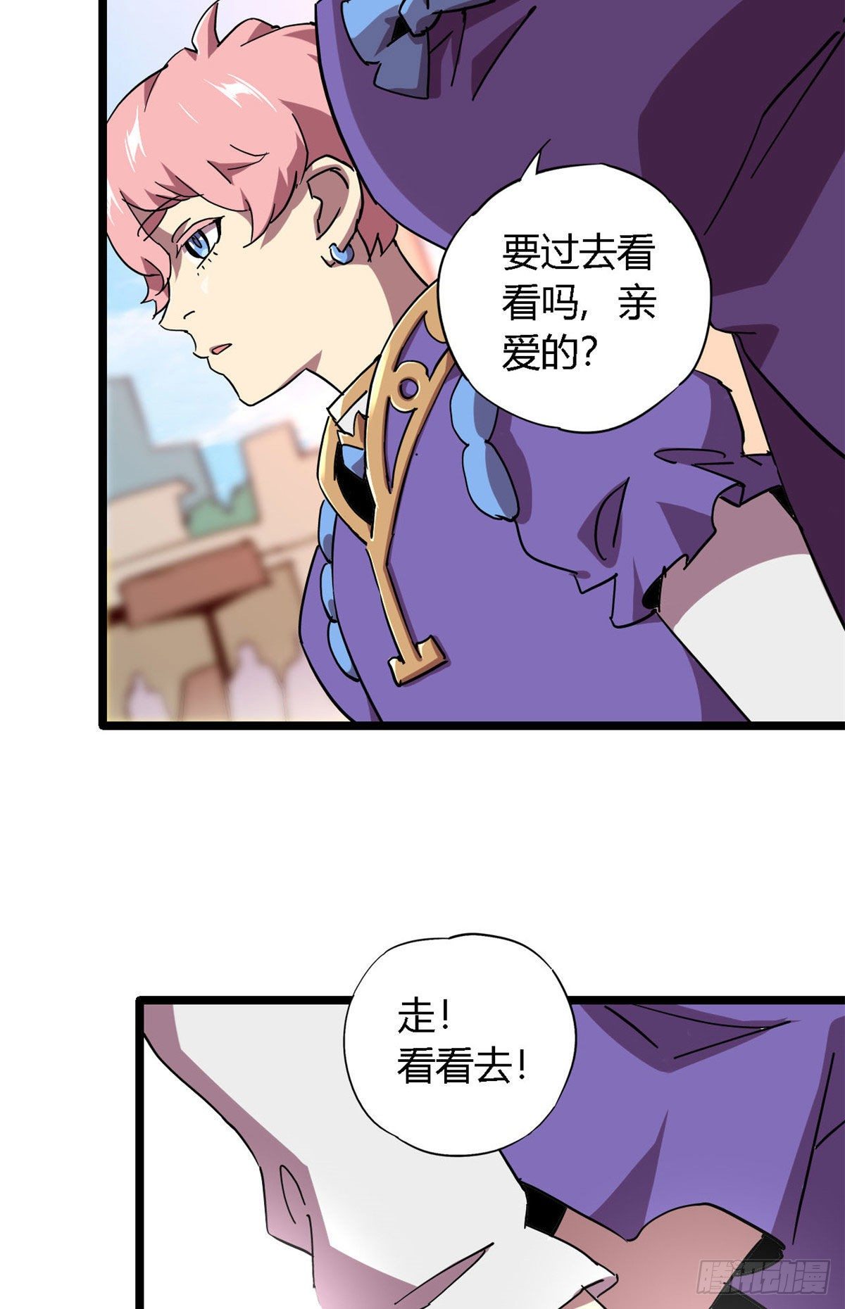 超神制卡师漫画,05 西瓜忍者2图