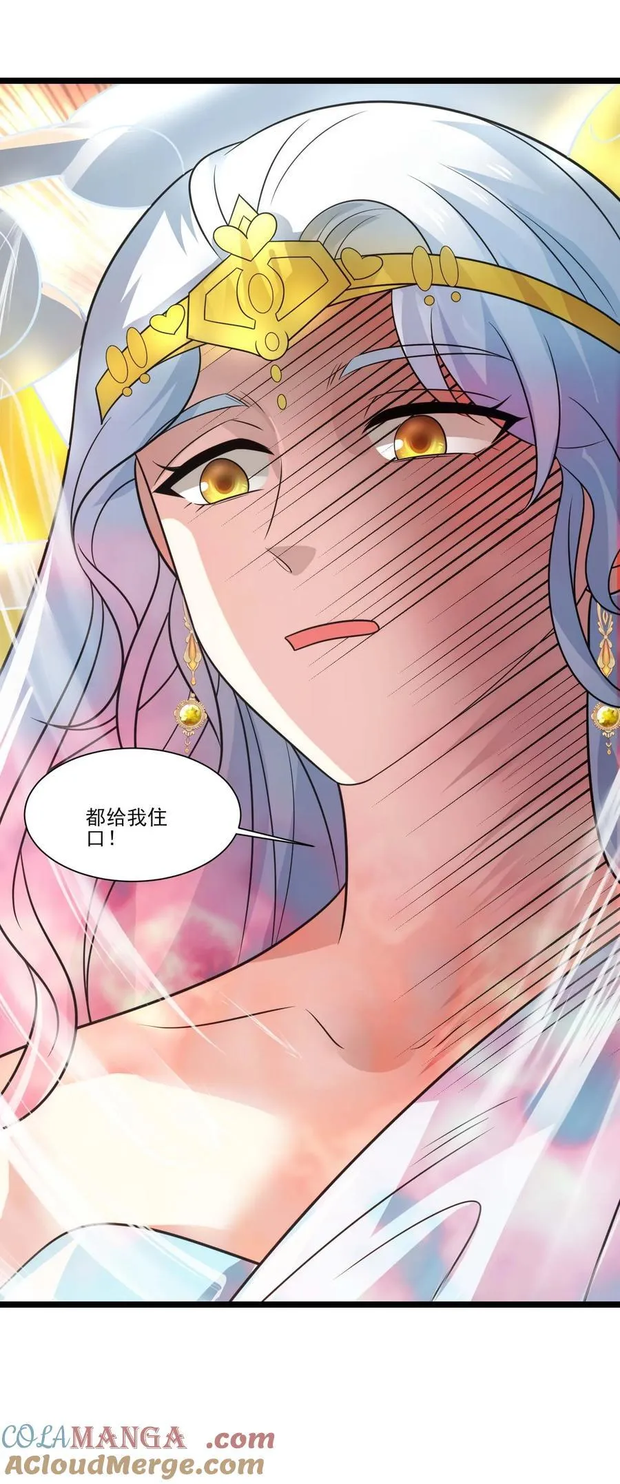 魔兽剑圣异界纵横漫画,436 生命之源1图