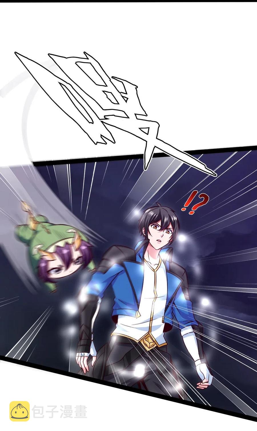 魔兽剑圣异界纵横漫画,170 这东西有点眼熟2图
