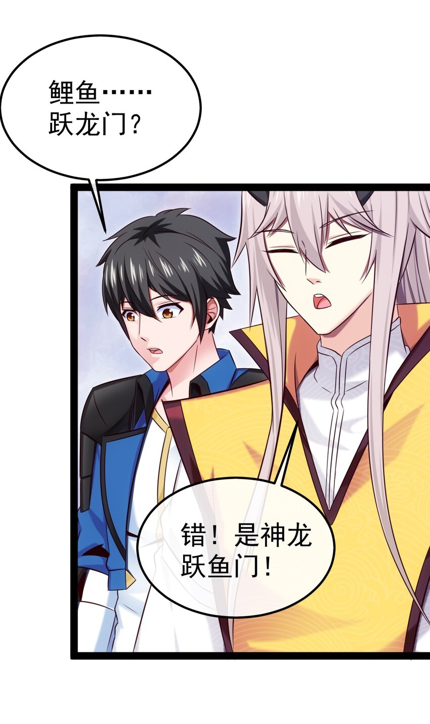 魔兽剑圣异界纵横漫画,297 再入空界1图