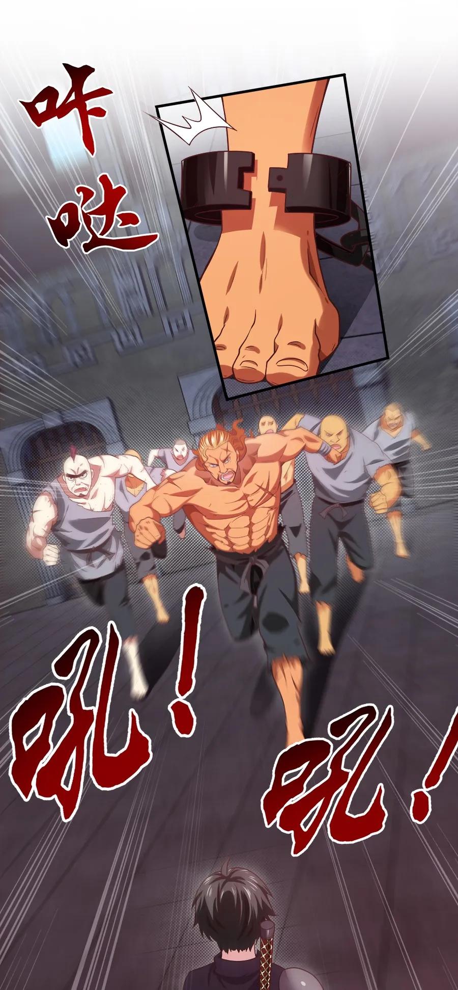 魔兽剑圣异界纵横漫画,060 你们这都什么名字？2图