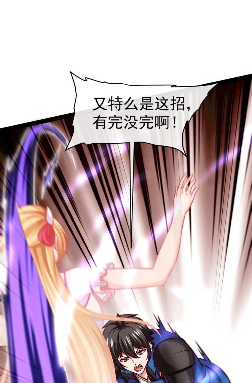 魔兽剑圣异界纵横漫画,320 恐魔混战2图