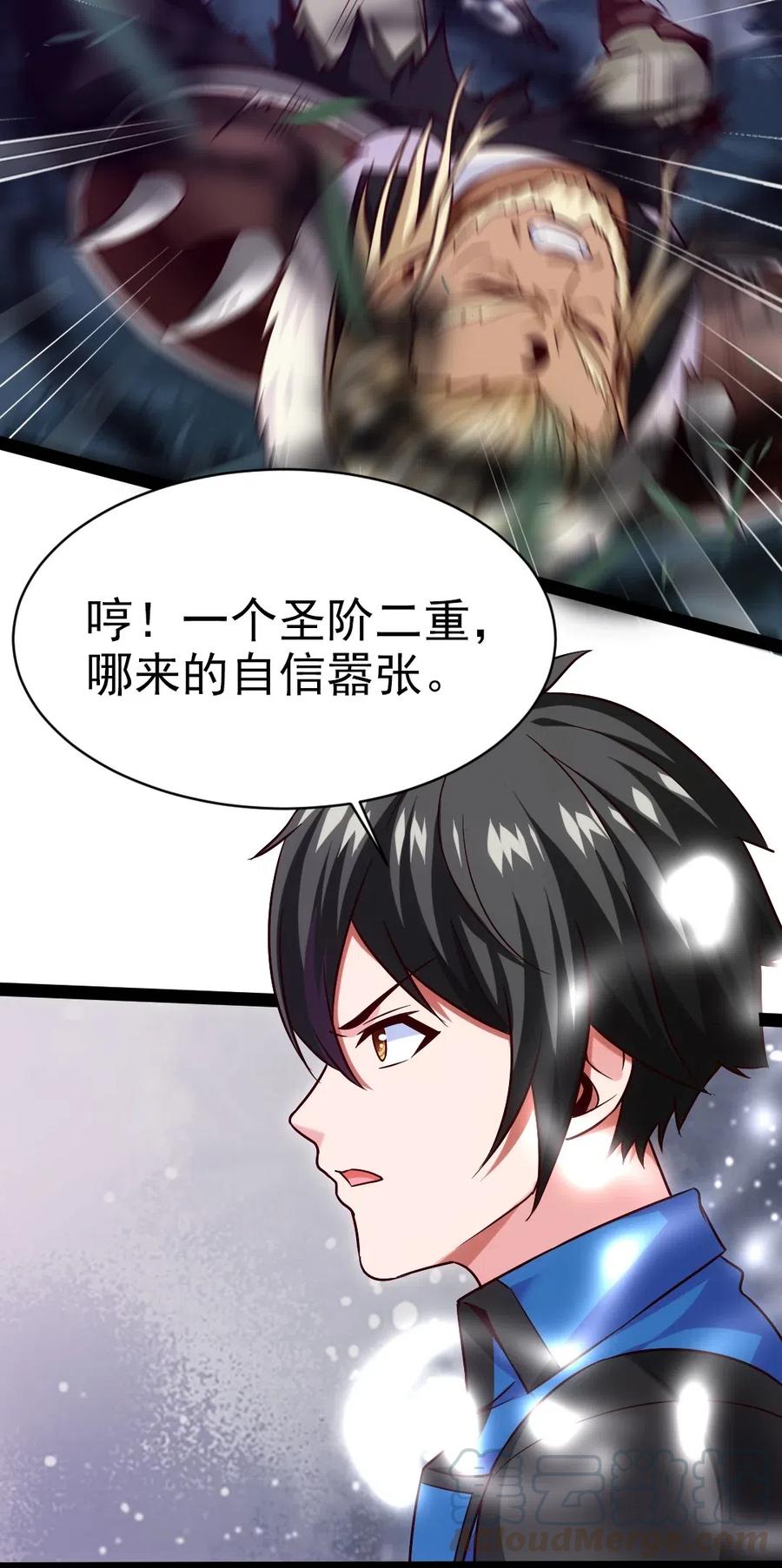 魔兽剑圣异界纵横漫画,170 这东西有点眼熟1图