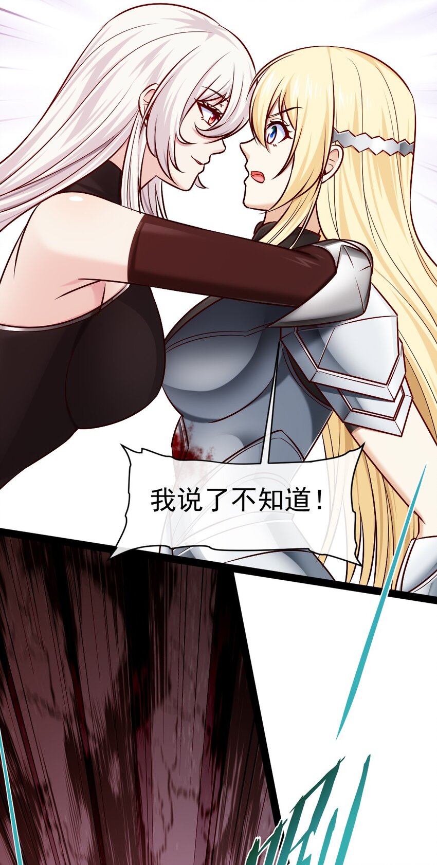 魔兽剑圣异界纵横漫画,318 离开世界的办法1图