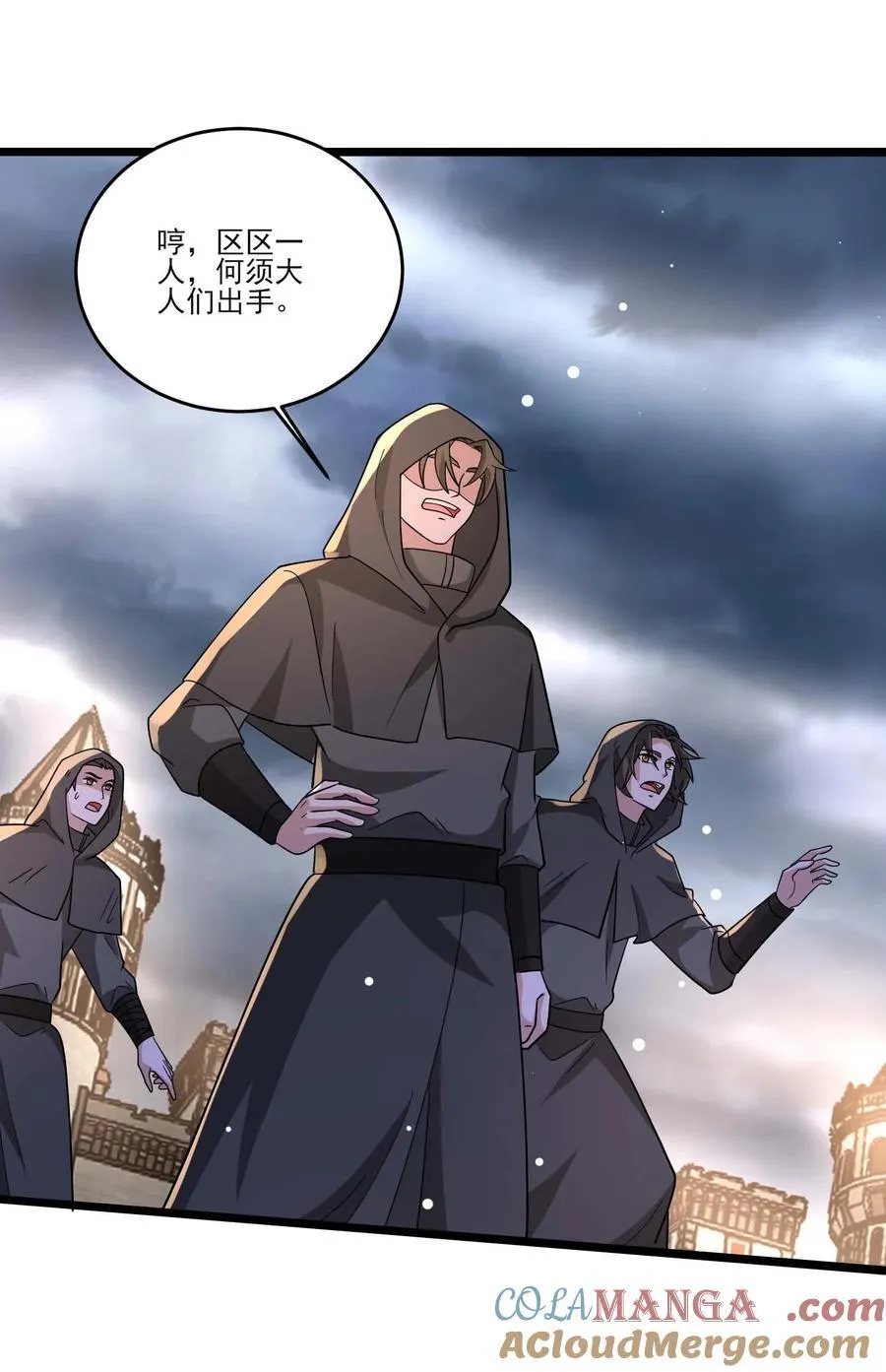 魔兽剑圣异界纵横漫画,446 斩草除根沙摩洛1图
