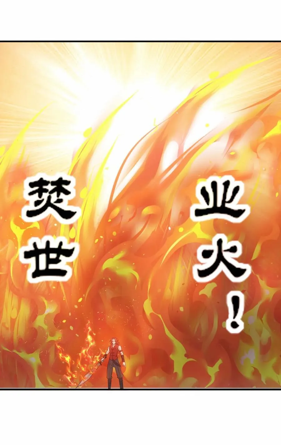 魔兽剑圣异界纵横漫画,434 强强联手2图