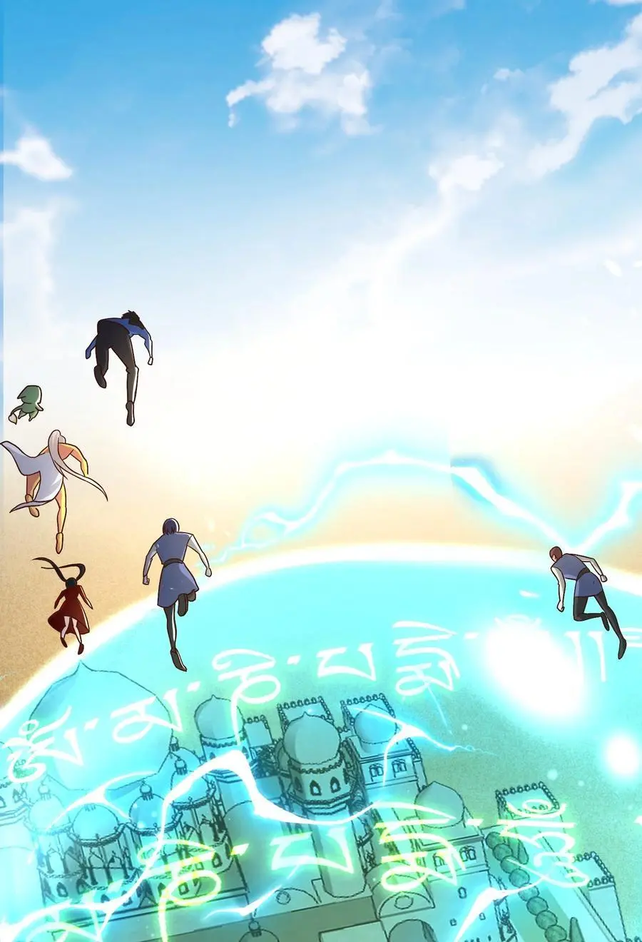魔兽剑圣异界纵横漫画,411 克里克斯城2图