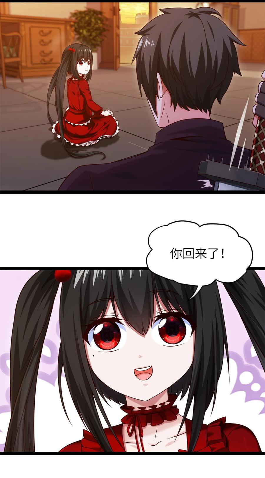 魔兽剑圣异界纵横漫画,063 龙卷风摧毁……1图