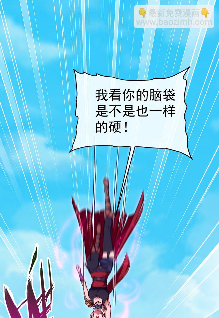 魔兽剑圣异界纵横漫画,288 仇煞之网1图